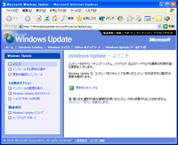 WindowsUpdate