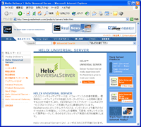 HelixServerPage