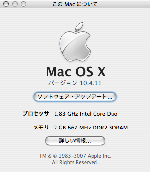 macbook2gb.png