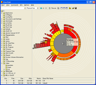 overdisk_capture.gif