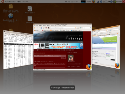ubuntu_screen_0906t.png